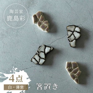 �y�ӂ邳�Ɣ[�Łz�y���Z�āz ���|�Ɓu�����ʁv���u�� 4�Z�b�g ���E���� �������s/���V�R�[�|���[�V���� ����[TBP299]