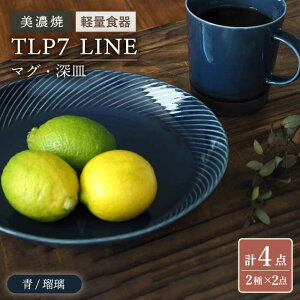 yӂ邳Ɣ[Łz_yĎg₷^yZāzTLP7 LINE }OE[M×2 4_Zbg  ڗyVR[|[VzH y [TBP025]