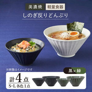 yӂ邳Ɣ[ŁzyZāẑǂԂ S/LTCY yA 4_Zbg ×΁yVR[|[VzԂ y [TBP041]