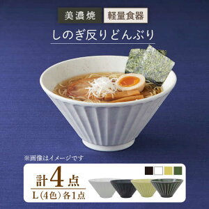 �y�ӂ邳�Ɣ[�Łz�y���Z�āz���̂�����ǂ�Ԃ� L�T�C�Y 4�F�Z�b�g�y���V�R�[�|���[�V�����z���Ԃ� �y�� [TBP046]