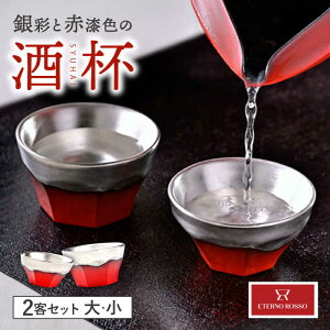 yӂ邳Ɣ[ŁzyZāzԂ ? ETERNO ROSSO (E) 2qZbg yH[ {z ᑽs  { u   t 傱 [TBR001]