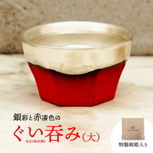 yӂ邳Ɣ[ŁzyZāz ۂ ETERNO ROSSO nobile im[rj yH[{z  傱 [TBR002]