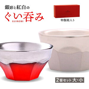 yӂ邳Ɣ[ŁzyZāz ۂ ETERNO ROSSO 2q Zbg i  /  j yH[ {z 傱 [TBR004]