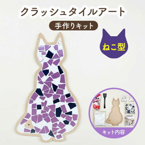 yӂ邳Ɣ[ŁzyZāz͂߂ẴNbV^CA[g ˂ yPzi3+2 CSCTPattern kit icat-purple-MIXjj [TCJ020]