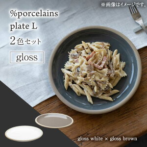 yӂ邳Ɣ[ŁzyZāz %porcelains plate L OX 2_Zbg OXzCgOXuE H M v[g s/ے [TCK009]