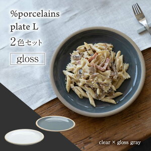 yӂ邳Ɣ[ŁzyZāz %porcelains plate L OX 2_Zbg NAOXOC H M v[g s/ے [TCK010]