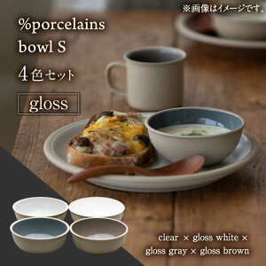 yӂ邳Ɣ[ŁzyZāz %porcelains bowl S OX 4_Zbg H  {E s/ے [TCK011]