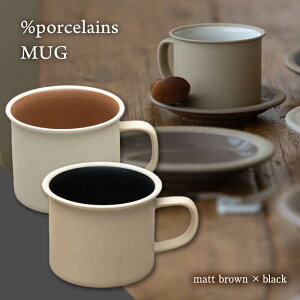 yӂ邳Ɣ[ŁzyZāz %porcelains MUG yAZbg ubN}bguE MARUASA PORCELAIN FACTORY H }OJbv R[q[Jbv s/ے [TCK015]