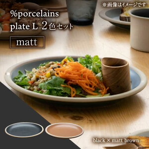 yӂ邳Ɣ[ŁzyZāz %porcelains plate L }bg 2_Zbg ubN}bguE MARUASA PORCELAIN FACTORY yےz v[g M H  [TCK019]
