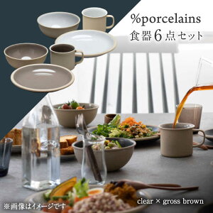 yӂ邳Ɣ[ŁzyZāz %porcelains H6_ yAZbg NA×OXuE MARUASA PORCELAIN FACOTRY yےz }OJbv v[g {E  [TCK022]