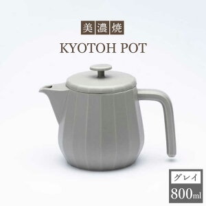 yӂ邳Ɣ[ŁzyZāz R[q[T[o[ KYOTOH POT OC yqƁzᑽs Lb`pi [TCO011]