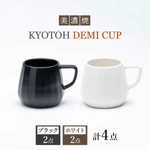 yӂ邳Ɣ[ŁzyZāz f~Jbv 4_ ubN×zCg KYOTOH DEMI CUP yqƁzᑽs H f~^XR[q[ GXvb\ [TCO023]