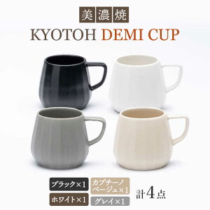 yӂ邳Ɣ[ŁzyZāz f~Jbv 4FZbg KYOTOH DEMI CUP yqƁzᑽs H f~^XR[q[ GXvb\ [TCO025]