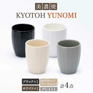 yӂ邳Ɣ[ŁzyZāz m~ 4FZbg KYOTOH YUNOMI yqƁzᑽs H [TCO028]