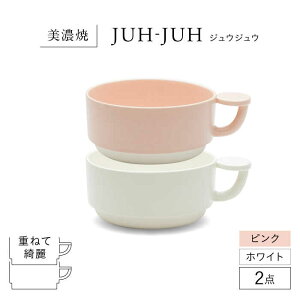 yӂ邳Ɣ[ŁzyZāz RCJbv WEWE 2_Zbg zCg × sN KYOTOH COIN CUP s / q }OJbv R[q[Jbv X[vJbv[TCO046]