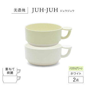 yӂ邳Ɣ[ŁzyZāz RCJbv WEWE 2_Zbg zCg × pXeO[ KYOTOH COIN CUP s / q }OJbv R[q[Jbv X[vJbv[TCO047]