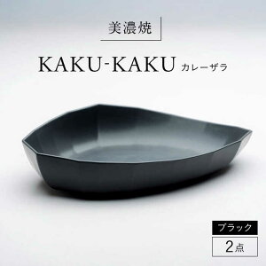 yӂ邳Ɣ[ŁzyZāz J[U 2_Zbg ubN KYOTOH CURRY ZARA JNJN s / q J[M v[g[TCO057]