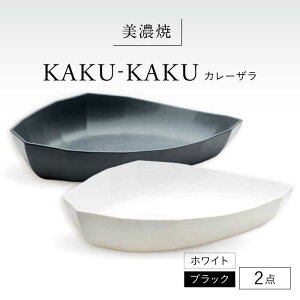 yӂ邳Ɣ[ŁzyZāz J[U 2_Zbg zCg × ubN KYOTOH CURRY ZARA JNJN s / q J[M v[g[TCO058]