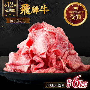yӂ邳Ɣ[Łzy 12  zy ˋ z؂藎Ƃ v 6kg ( 1񂠂 ) 500g ( 250g × 2 )  Y uh a s/̂Ђ [TDC012]