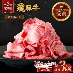 yӂ邳Ɣ[Łzy3ցzyˋz؂藎Ƃ v3kg q1񂠂r1kg i250g×4j Y uh a s/̂Ђ [TDC014]