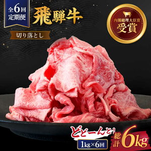 yӂ邳Ɣ[Łz y6ցzyˋz؂藎Ƃ v6kg q1񂠂r1kg i250g×4j Y uh a s/̂Ђ [TDC015]