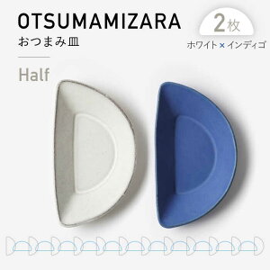yӂ邳Ɣ[ŁzyZāzOTSUMAMIZARA -܂ݎM- Half zCg×CfBS 2Zbgy3RD CERAMICSz [TDE011]