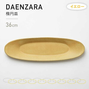 yӂ邳Ɣ[ŁzyZāzDAENZARA -ȉ~M- M CG[y3RD CERAMICSz [TDE014]