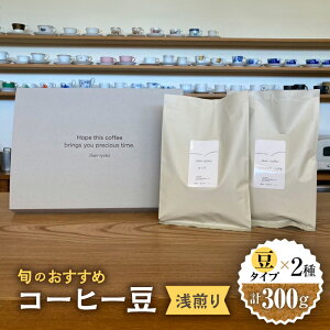 yӂ邳Ɣ[Łz ̎ R[q[ qr 2 v300g  ݔ Mtg s / Jikan ryoko [TDR001]
