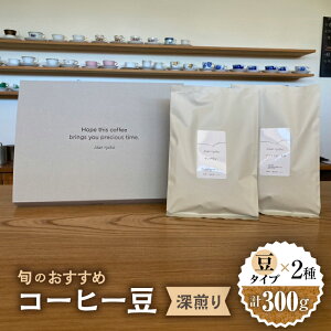 yӂ邳Ɣ[Łz ̎ R[q[ q[r 2 v300g  ݔ Mtg s / Jikan ryoko [TDR003]