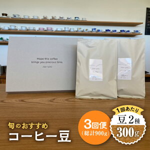 yӂ邳Ɣ[Łzy3ցz ̎ R[q[ 2 v300g  ݔ Mtg s / Jikan ryoko [TDR004]