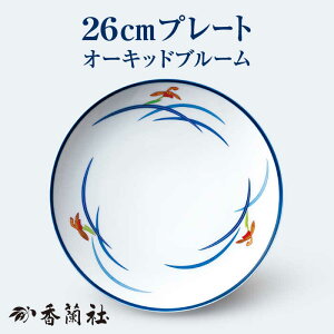 yӂ邳Ɣ[Łz26cm v[g I[Lbhu[ yЁz M H  [TDY026]