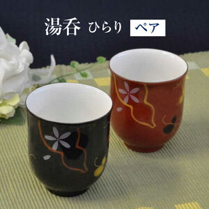 yӂ邳Ɣ[ŁzЂ g yЁz ̂ yA H[TDY048]