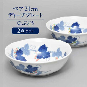 yӂ邳Ɣ[ŁzԂǂ yA 21cm fB|vv|g s /   v[g [M[TDY051]