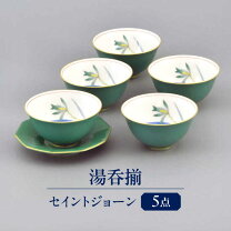 楽天市場】香蘭社（茶道具・湯呑・急須｜コーヒー・お茶用品 