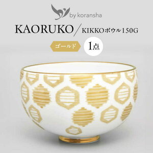 yӂ邳Ɣ[Łzby koransha KIKKO {E 150G s /   ǂԂ q[TDY069]