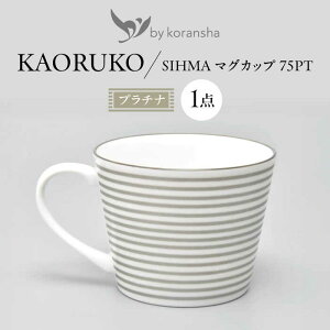 yӂ邳Ɣ[Łzby koransha SHIMA }OJbv 75PT s /   }O R[q[Jbv eB[Jbv[TDY072]