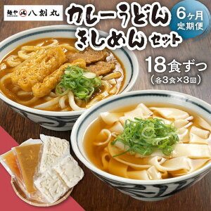 yӂ邳Ɣ[Łzy6ցzy˂┪ہz ߂ J[ǂ 6HZbg yނz ǂ Ⓚ [TEF020]