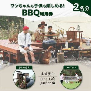 yӂ邳Ɣ[ŁzOne Life garden BBQp i2j hbO qǂVp\ s[TEF022]