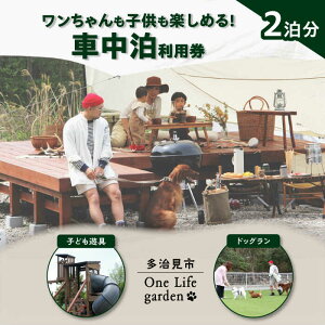 yӂ邳Ɣ[ŁzOne Life garden Ԓp i2j hbO qǂVp\ s[TEF037]