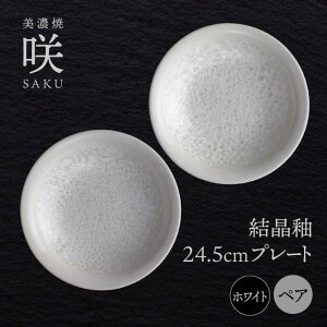 yӂ邳Ɣ[ŁzyZāz 24.5cm v[g zCg yA uv yg[fBO/Bqz H M VbN[TEG008]