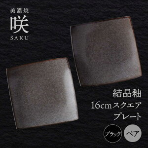yӂ邳Ɣ[ŁzyZāz 16cm XNGAv[g ubN yA uv yg[fBO/Bqz H M pM[TEG009]