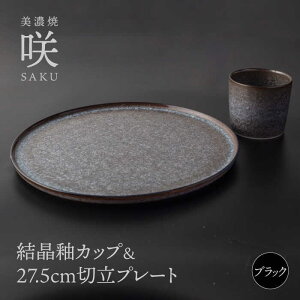 yӂ邳Ɣ[ŁzyZāz Jbv × ؗv[g 27.5cm ubN Zbg uv yg[fBO/Bqz H M M[TEG018]