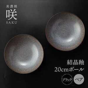 yӂ邳Ɣ[ŁzyZāz 20cm {[ ubN yA uv yg[fBO/Bqz H {E [TEG021]