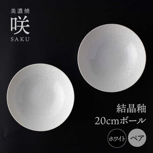 yӂ邳Ɣ[ŁzyZāz 20cm {[ zCg yA uv yg[fBO/Bqz H {E [TEG022]