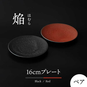 yӂ邳Ɣ[ŁzyZāz 16cm yA v[g  ubN  bh yg[fBO/Kqqz[TEG033]