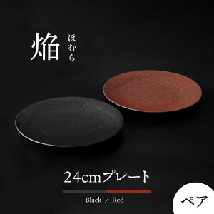 yӂ邳Ɣ[ŁzyZāz 24cm yA v[g  ubN  bh yg[fBO/Kqqz[TEG036]