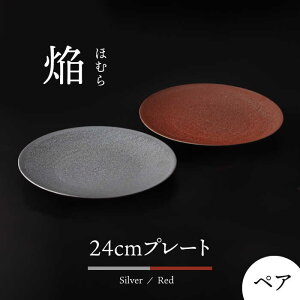 yӂ邳Ɣ[ŁzyZāz 24cm yA v[g  bh  Vo[ yg[fBO/Kqqz[TEG037]