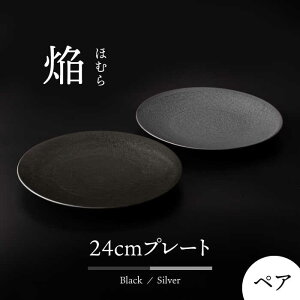 yӂ邳Ɣ[ŁzyZāz 24cm yA v[g  Vo[  ubN yg[fBO/Kqqz[TEG038]