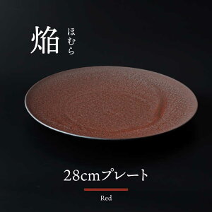 yӂ邳Ɣ[ŁzyZāz 28cm v[g  bh yg[fBO/Kqqz[TEG040]