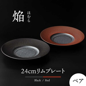 yӂ邳Ɣ[ŁzyZāz 24cm yA v[g  ubN  bh yg[fBO/Kqqz[TEG042]